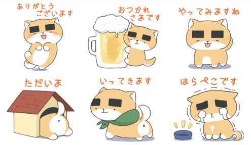 のりまゆLINEスタンプ