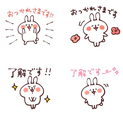 センス抜群 女性にモテるlineスタンプ 大人男性向け