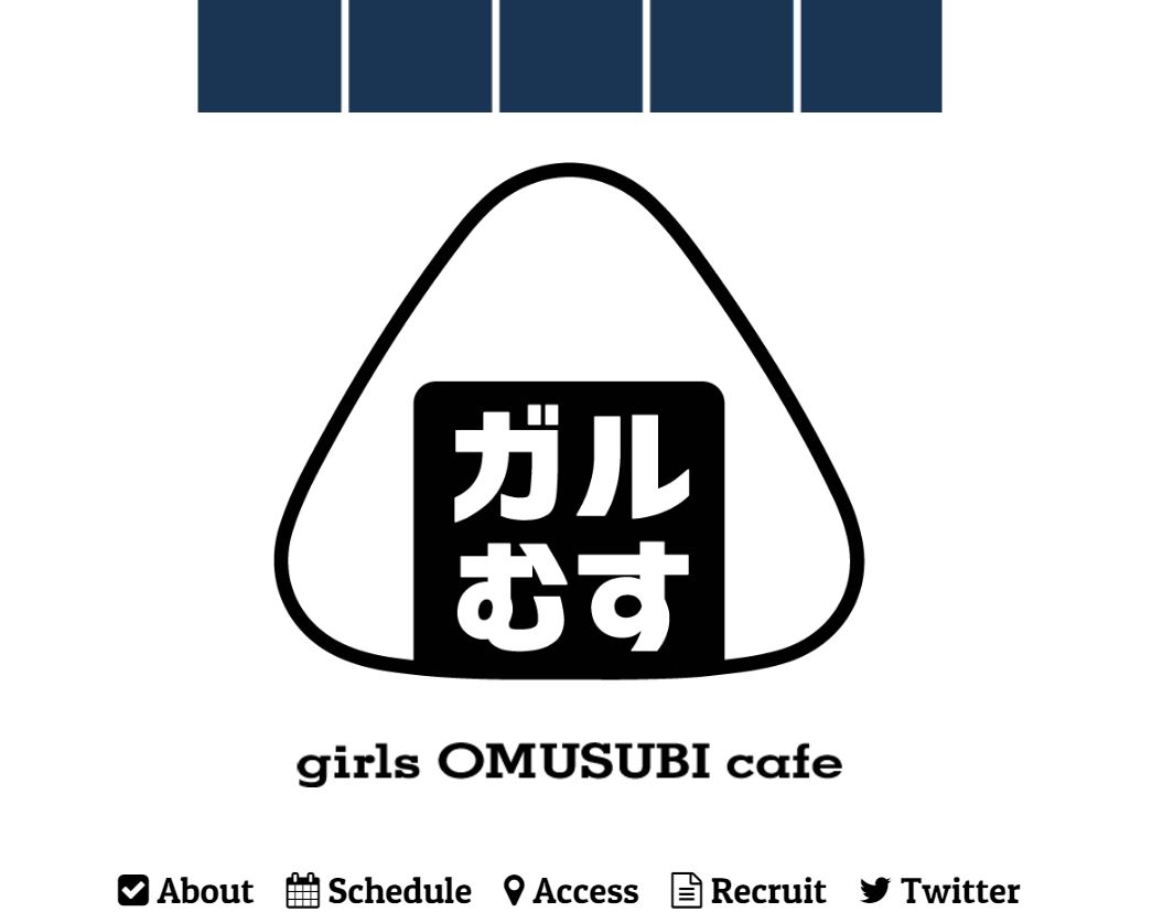 girls omusubi