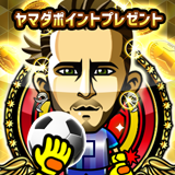 ヤマダゲーム ヤマダゲーム