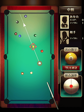 ビリヤードゲーム リアル3Dビリヤードゲーム2 - Google Play のアプリ
