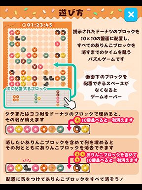 1010！蟻とブロックパズル ｜ヤマダゲーム