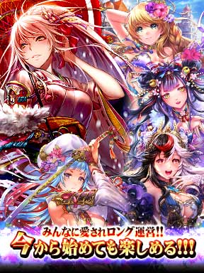 ドラゴンタクティクス ｜ヤマダゲーム