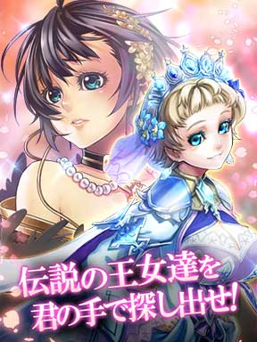 ドラゴンタクティクス ｜ヤマダゲーム