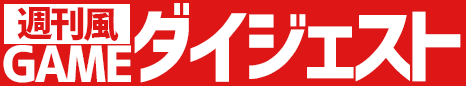 ヤマダゲーム