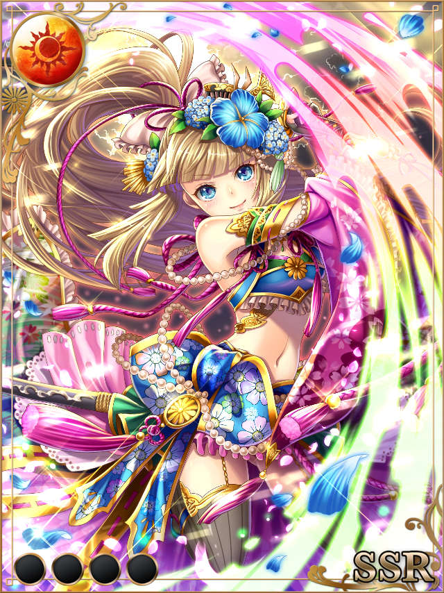 YGセット特典