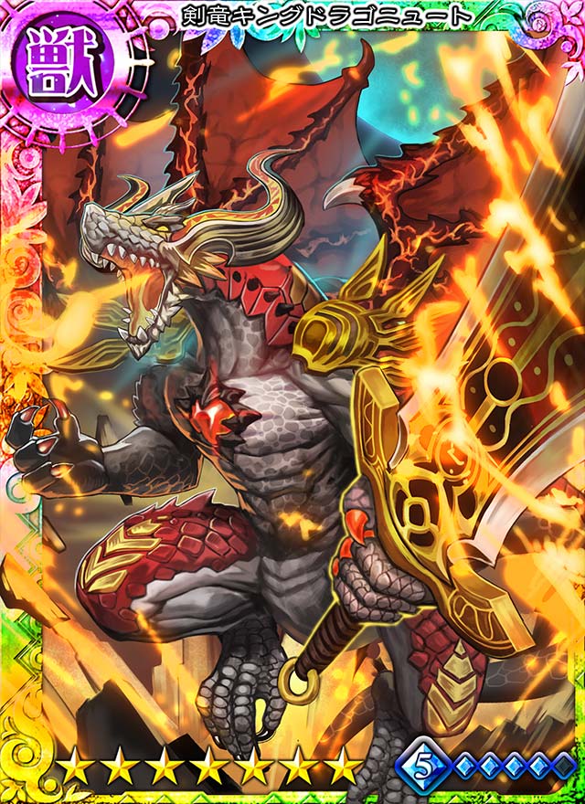 YGセット特典