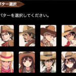 【荒野のアウトロー】ゲーム詳細をダイジェストでご紹介！