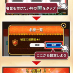 【ジョリーロジャー】海賊島に新要素追加!トロフィーを集め、あなただけの冒険の軌跡を刻もう!