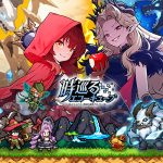【時巡るエコーキューブ】放置で育つ童話世界！4つの魅力